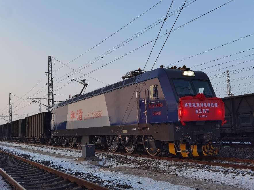 新疆将淖铁路1月15日正式开通运营