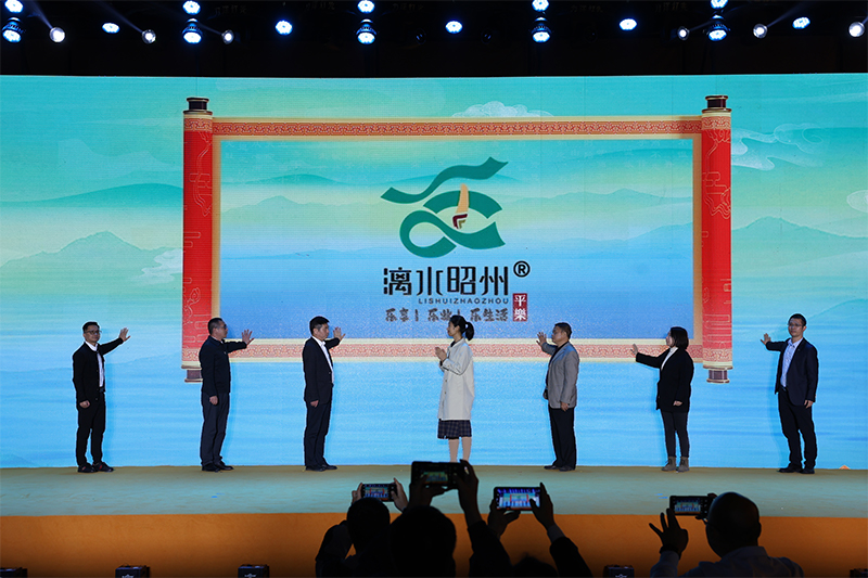 平乐县“漓水昭州”区域公用品牌发布会在南宁举行