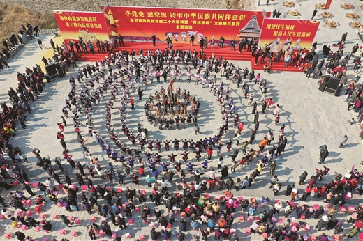团结奋斗 建设铸牢中华民族共同体意识示范区