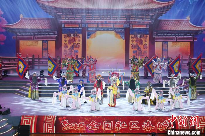 2024全国社区春晚在湖南岳阳举行 上演草根文化盛宴