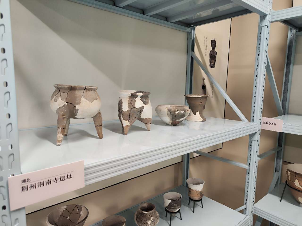 长江中游商代陶器展暨国际研讨会在武汉召开