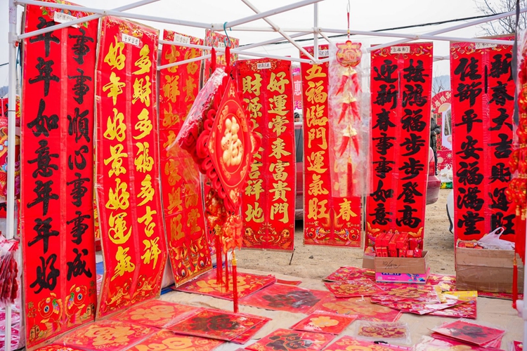 文化赋能乡村振兴 北京平谷百年靠山集大集重装亮相