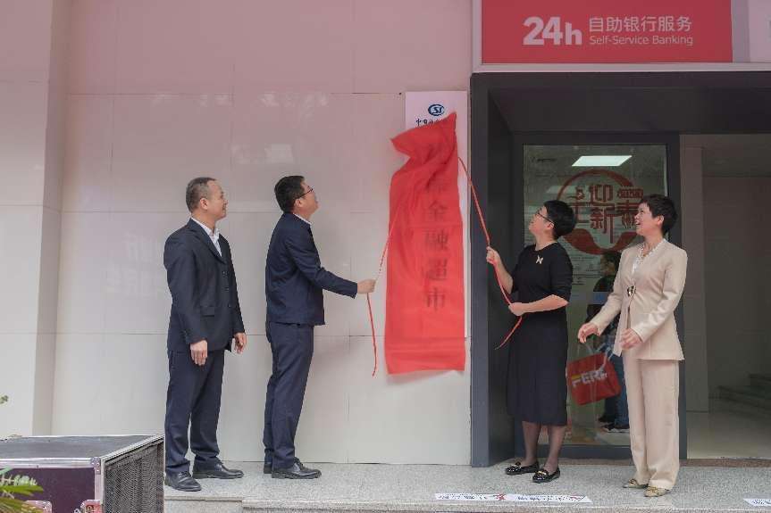 广西首个“社保金融超市”在合浦县启用