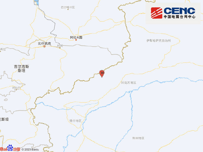 新疆阿克苏地区乌什县发生3.9级地震 震源深度10千米