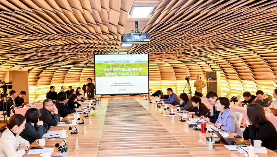 北京市第二道绿化隔离地区减量提质规划交流论坛成功举办