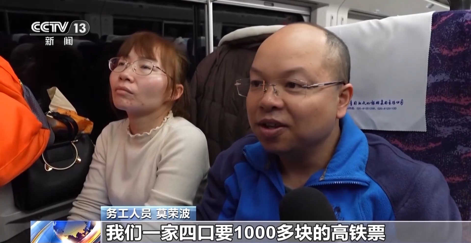 “返岗专车”助复工！广东已有80%外省务工人员返岗