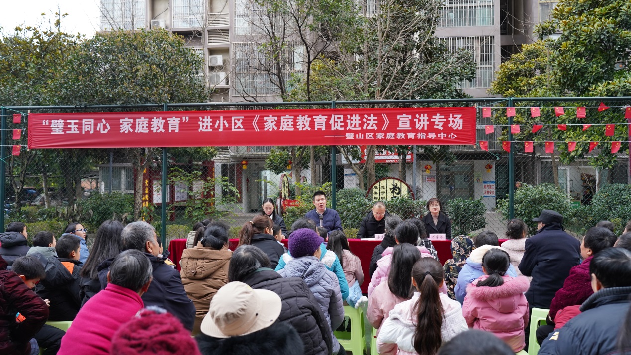 重庆璧山区：“家庭教育”进小区 现场指导护健康