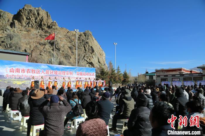 西藏山南：整治人居环境 建设和美乡村