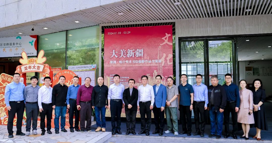 深圳市文化润疆工作座谈会在深举行 推动深喀文艺高质量发展