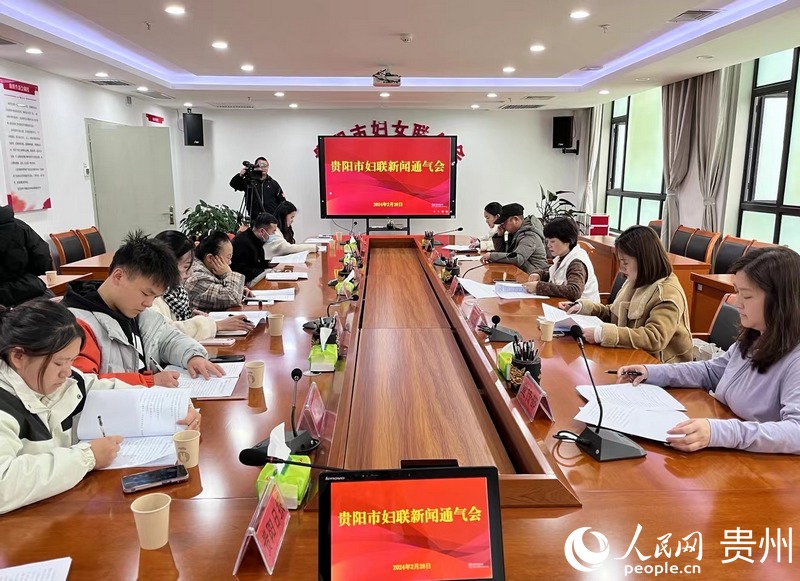 新闻通气会现场。人民网 陈洁泉摄.jpg