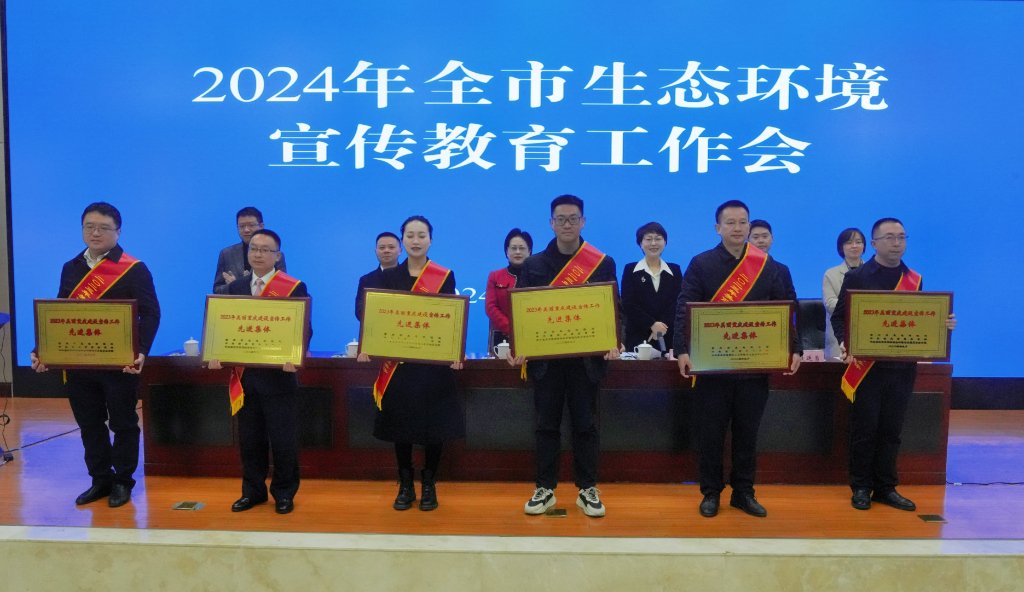 “12245” ！重庆市生态环境宣传教育工作将这样开展