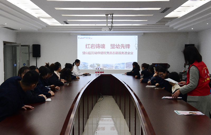 重庆璧山：妇幼保健院党员志愿服务进企业送健康
