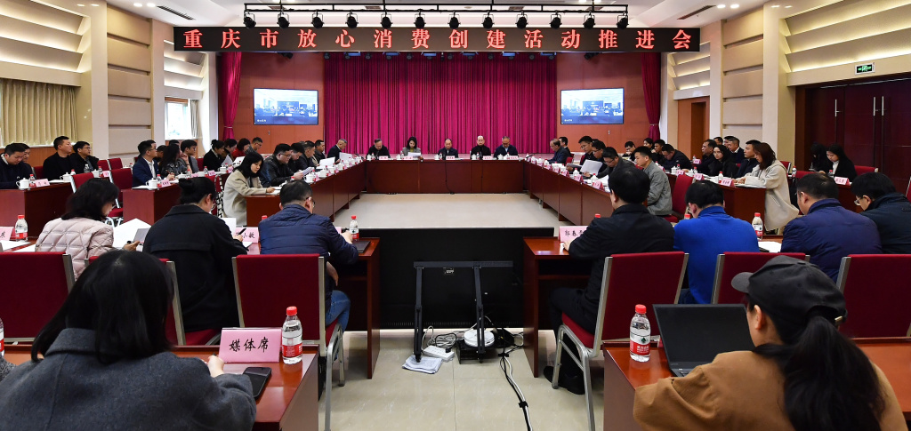 重庆：2023年处理川渝跨区域投诉举报682件 挽损175.99万元