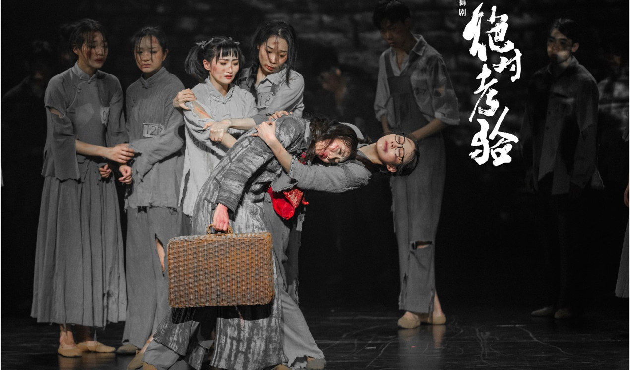 一团双花！重庆歌舞团两部“荷花奖”舞剧将走向更广阔的舞台