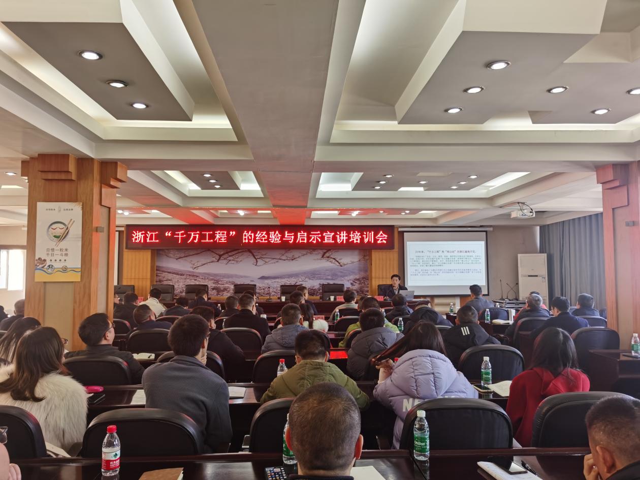 重庆市文旅专家公益传授“千万工程”经验