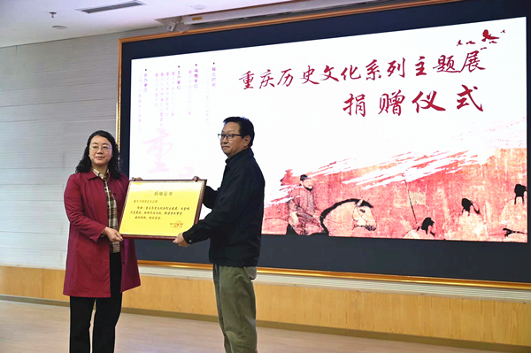 《重庆历史文化系列主题展览》在重庆大学开展