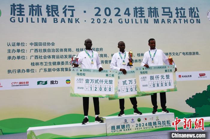 2024桂林马拉松赛三万名中外跑友奔跑山水间