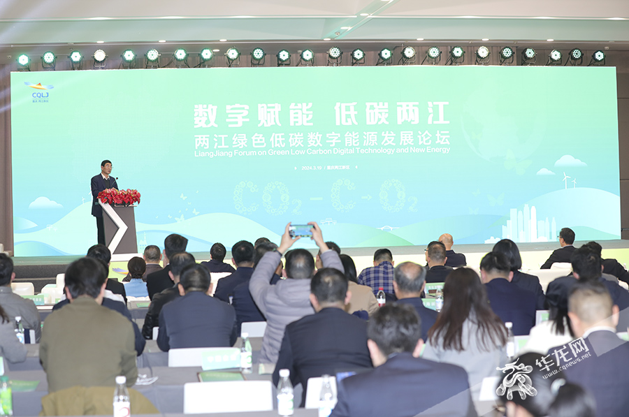 “补能零焦虑” 重庆市两江新区打造重庆数字能源低碳城市先行示范区