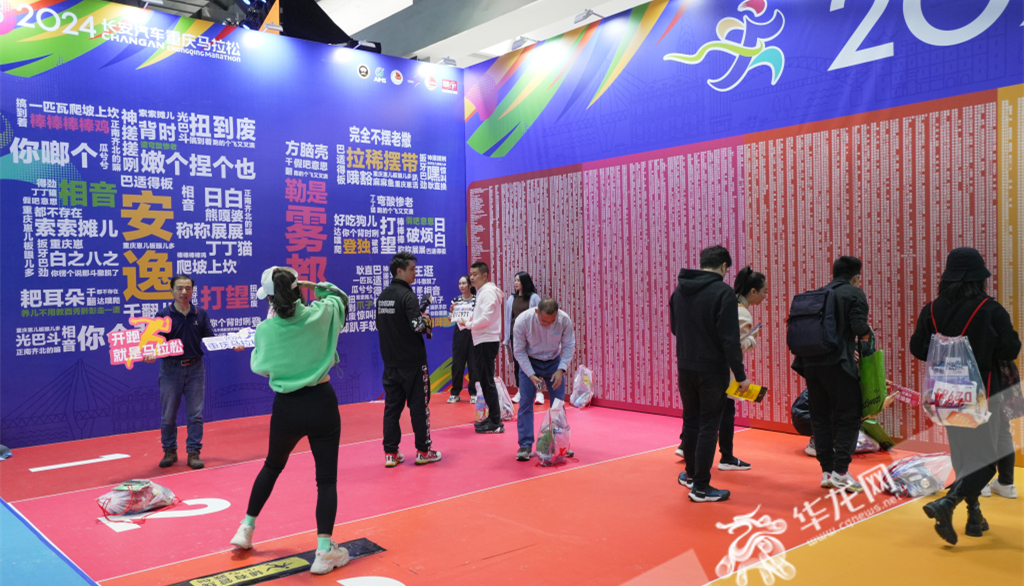 300多个知名体育品牌参展 第六届重庆市体育产业博览会今日开幕