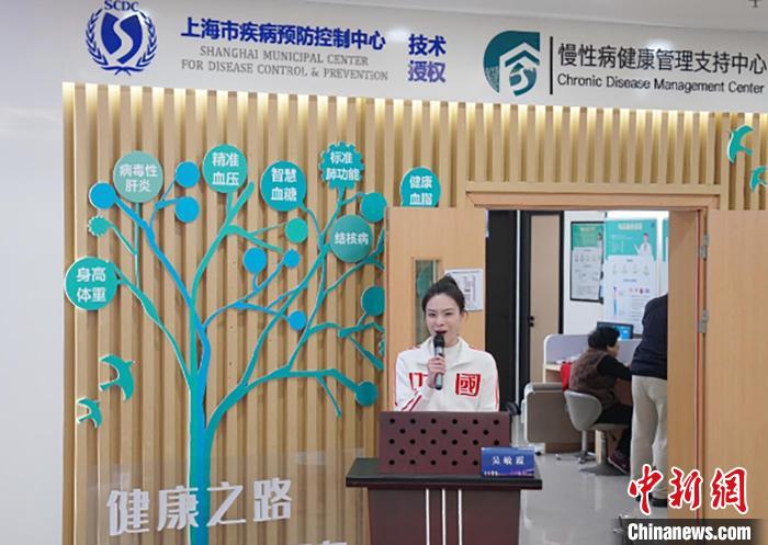 上海首批社区卫生服务中心成为长三角运动医学联盟会员单位