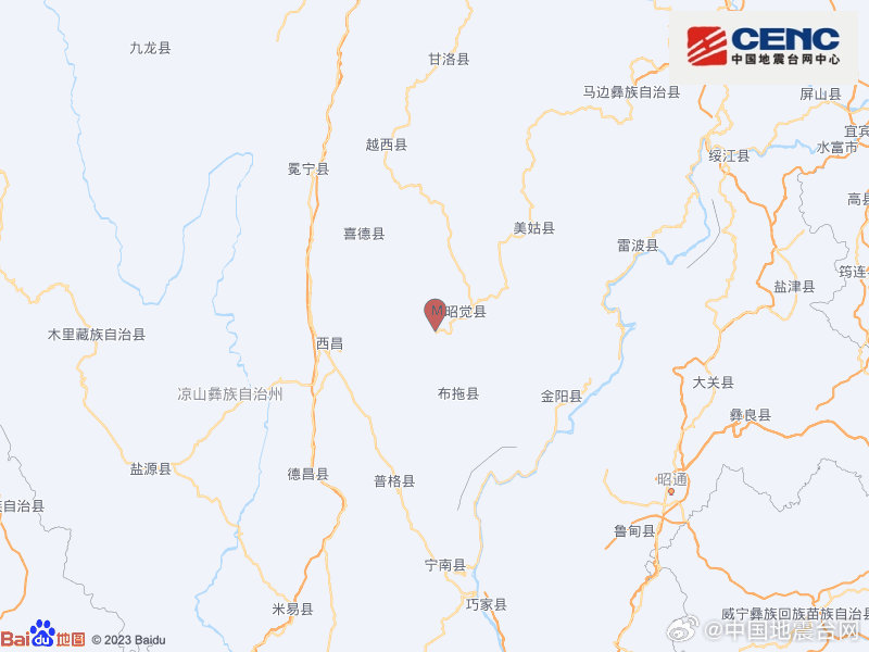 四川凉山州昭觉县发生3.3级地震 震源深度15千米