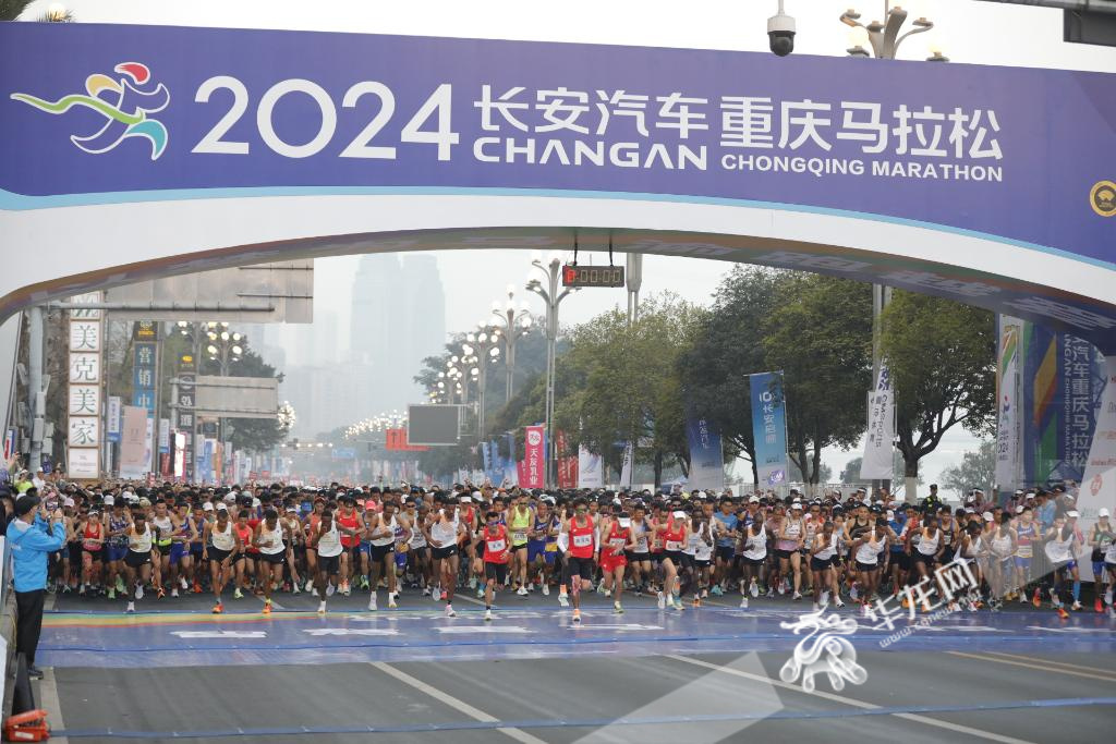 视频 | 3万名跑者齐聚！2024重庆马拉松鸣枪开跑