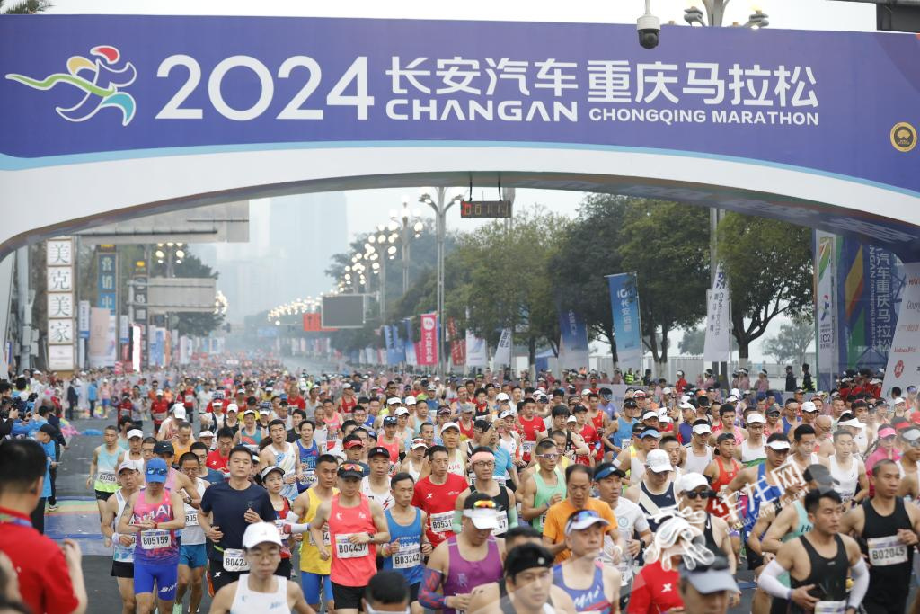 视频 | 3万名跑者齐聚！2024重庆马拉松鸣枪开跑