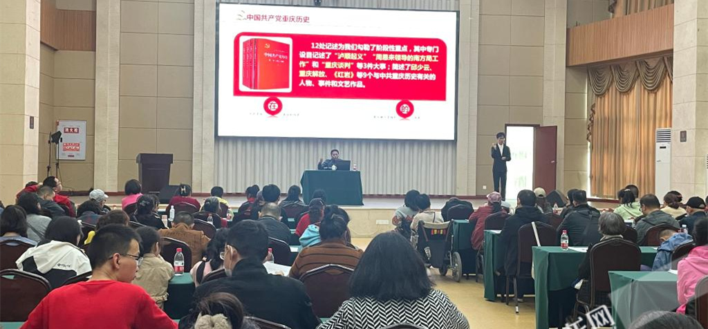 重庆“梦想课堂”开课 首次在开班第一课引入党史学习教育