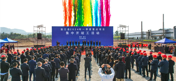 重庆垫江：89个项目集中开竣工 总投资104.3亿元 全速冲刺一季度“开门红”