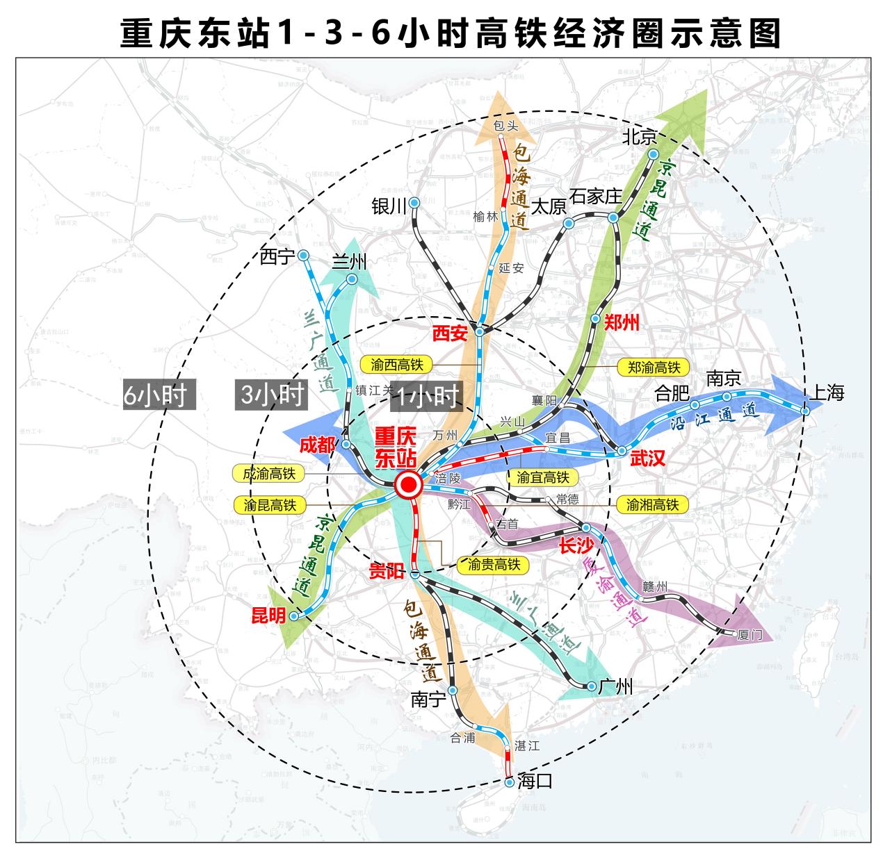 重庆东站预计2025年建成投用 奋力打造城市新地标