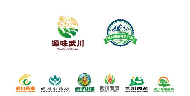 呼和浩特市武川县高原特色农畜产品标准正式发布
