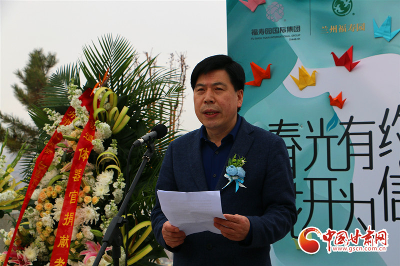 【网络中国节·清明】甘肃省开展活动缅怀遗体和人体器官捐献者