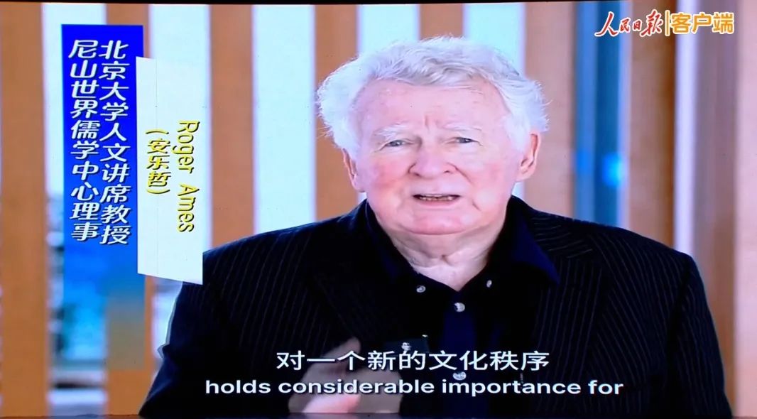 言语为媒 和好意思与共 第三届儒家经典跨言语诵读大会年度盛典见效举办