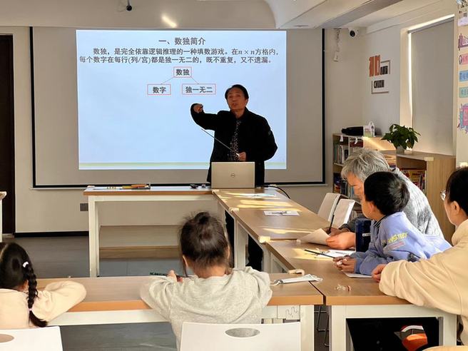 江苏苏州姑苏区：退休老教授在社区讲述“有趣的数独”