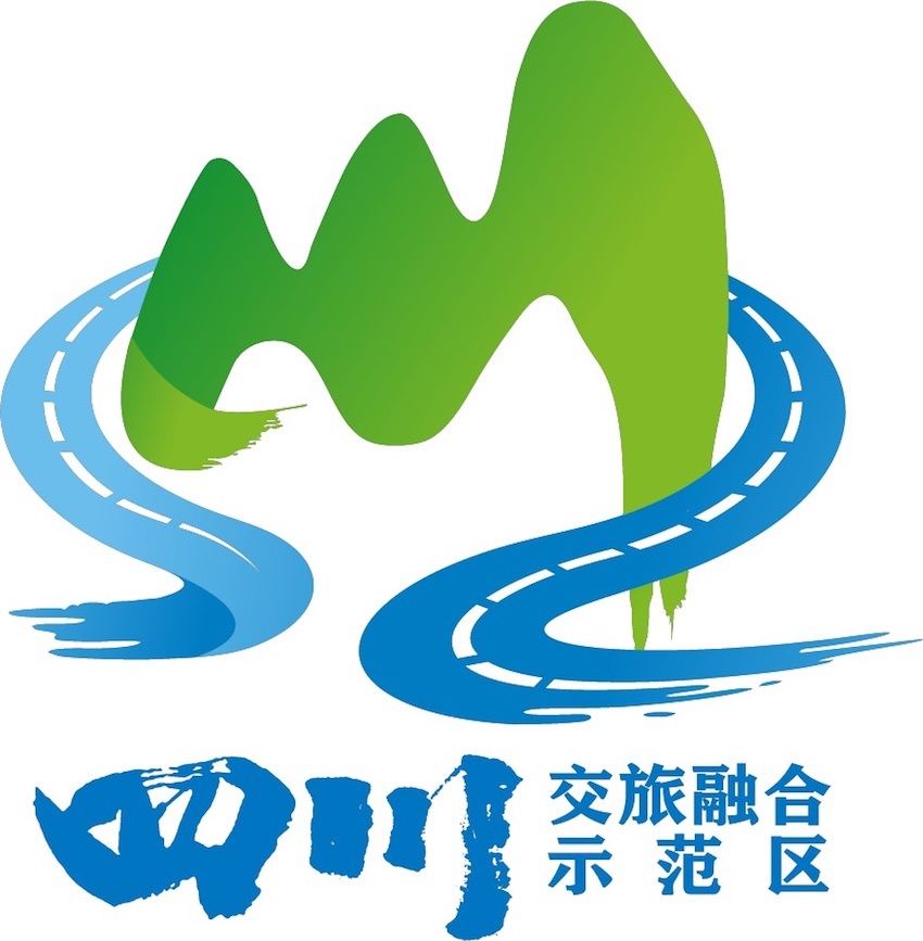 启动会上发布四川省交旅融合品牌logo四川省交通运输厅供图