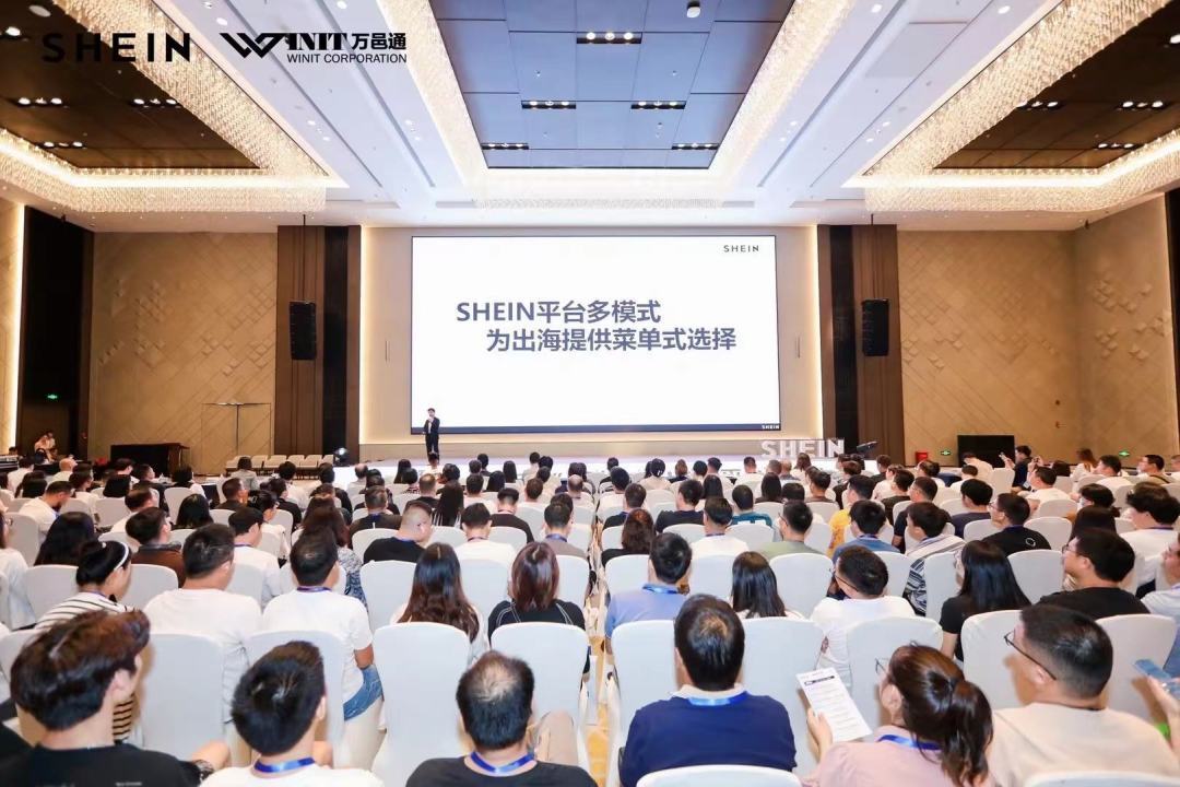 广东产业带卖家在SHEIN平台跑出加速度，实现高质量“全球卖”
