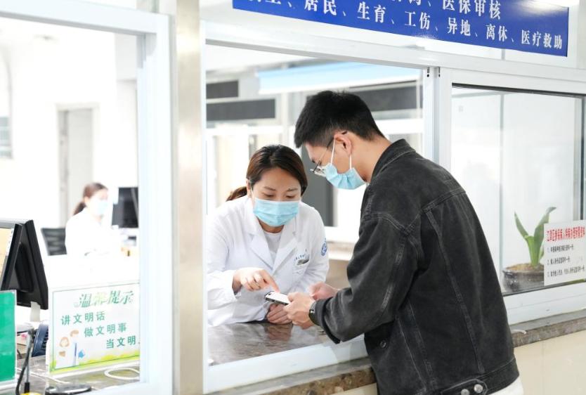重庆大学附属江津医院入选重庆市医疗保障服务示范点