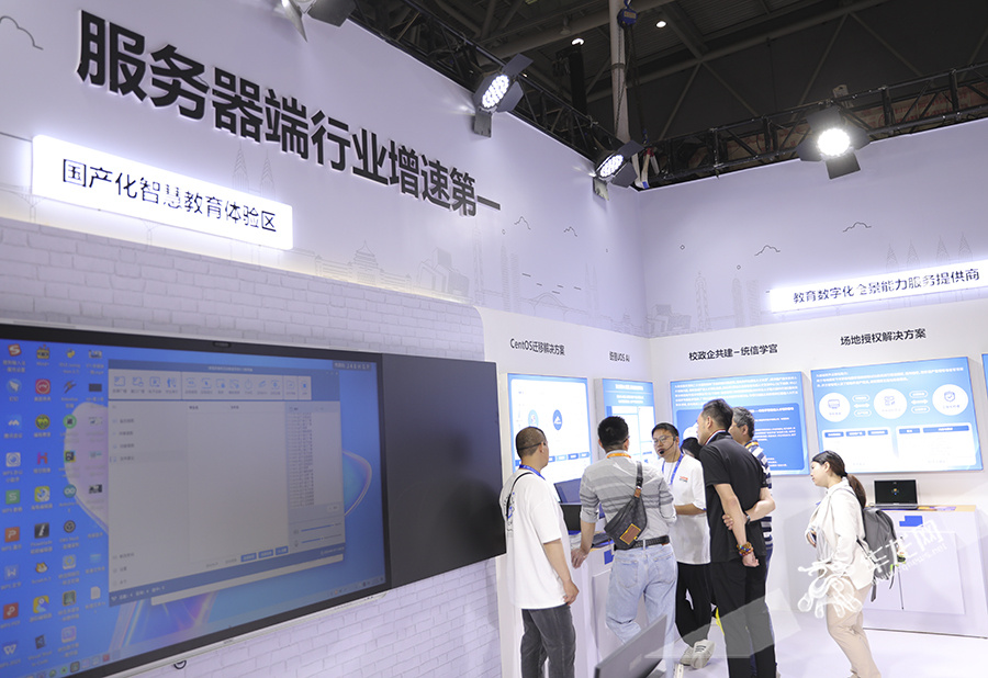 视频｜数字赋能教育 第83届中国教育装备展示会在渝举行