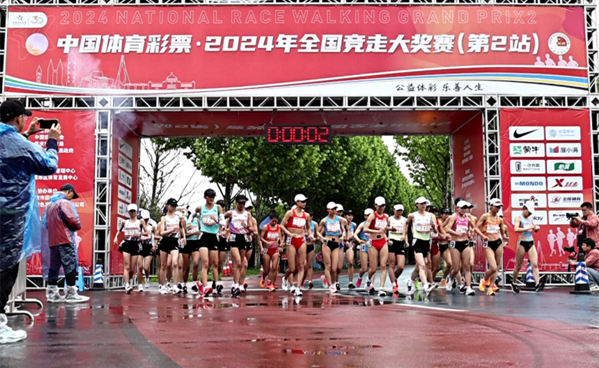 2024年全国竞走大奖赛第二站走进重庆