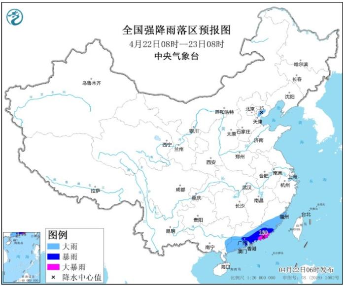 中央气象台发布暴雨黄色预警 广东等地有大到暴雨