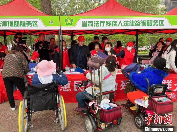 黑龙江出台11项措施 提升残疾人法律服务质效
