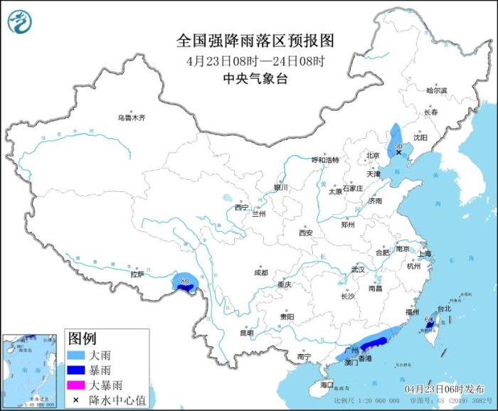 中央气象台发布暴雨蓝色预警 广东等地有大到暴雨