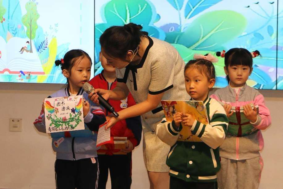 青海省三毛幼儿园第七届阅读活动启动
