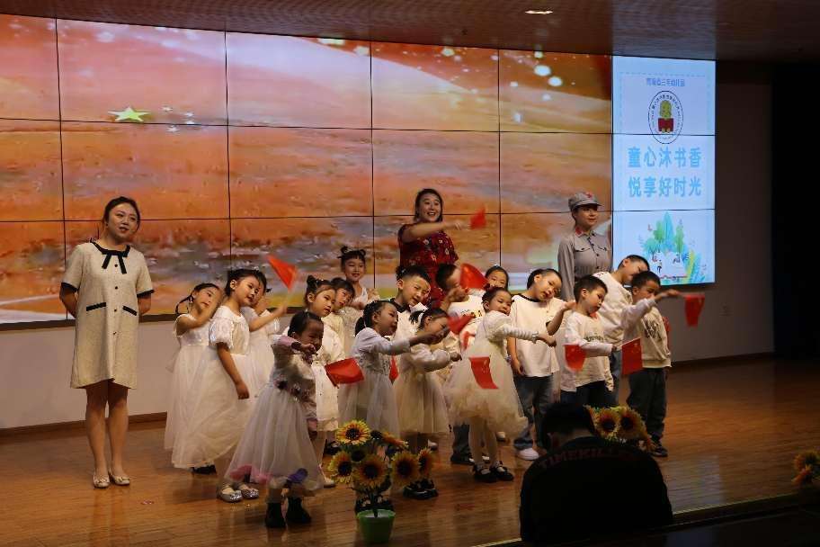 青海省三毛幼儿园第七届阅读活动启动