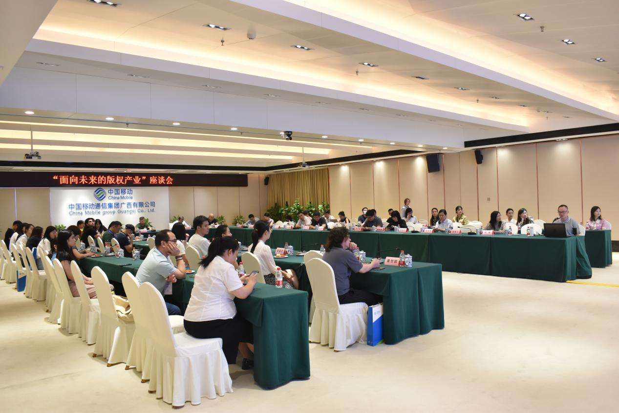 广西第三届版权公益海报设计大赛启动