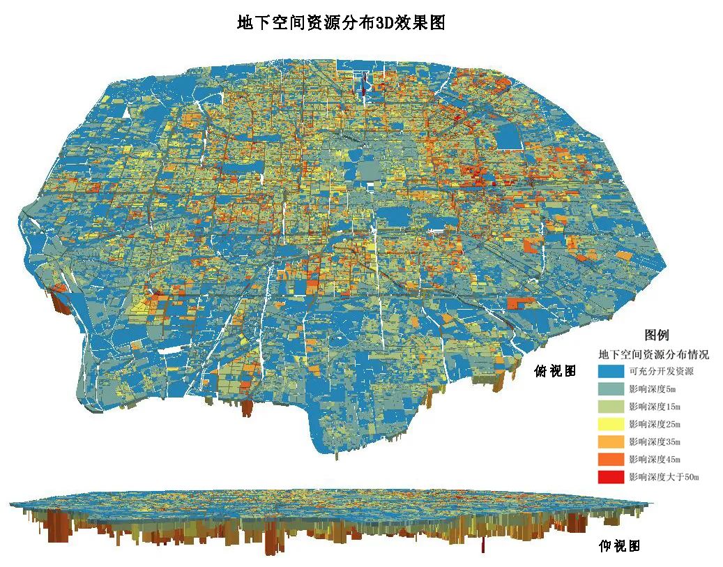 世界地球日科普系列｜基础地质——摸清地质家底