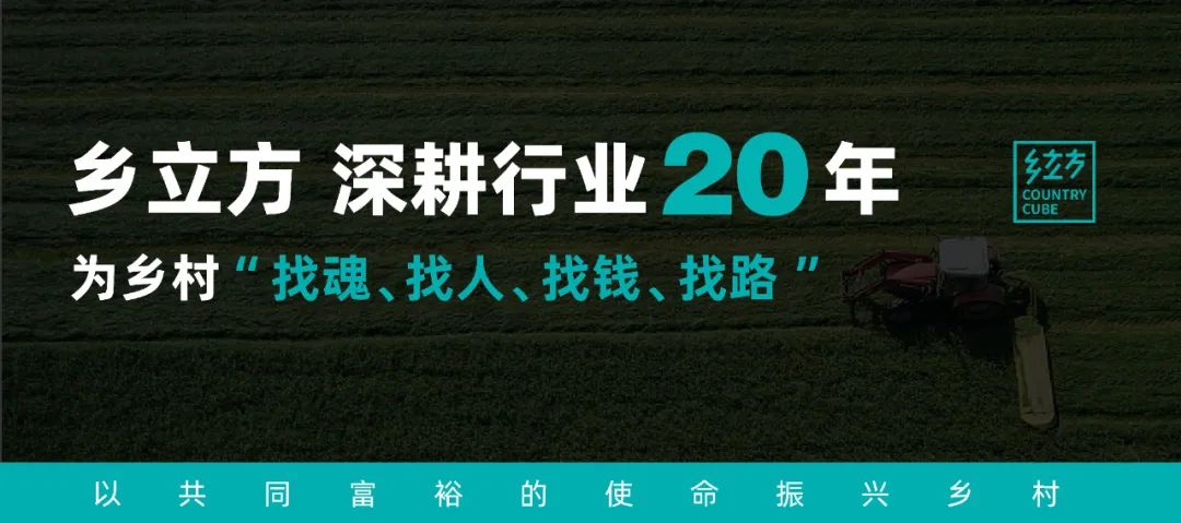 大吉520：为山西黄河沿线乡村全面振兴“加速度”