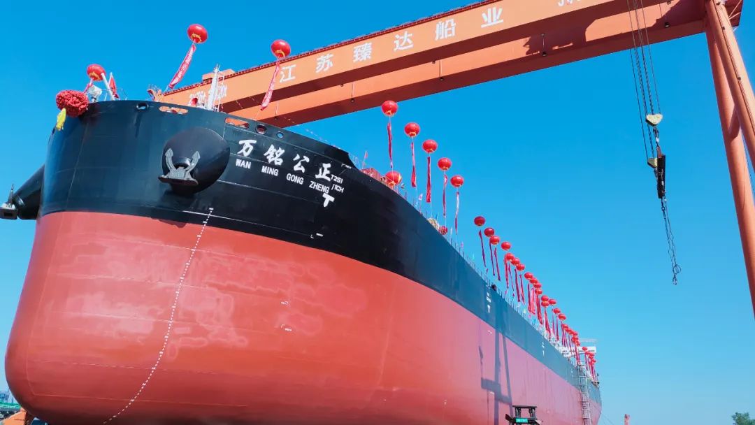 苏北最大的8.5万吨级散货船“万铭公正”号顺利上水