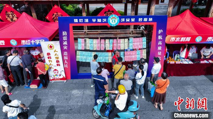 福建漳州：多部门联合开展防灾减灾宣传活动