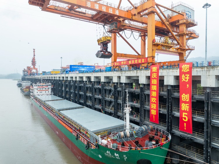 重庆：万吨级货运海船“创新5”号进入装卸工作阶段